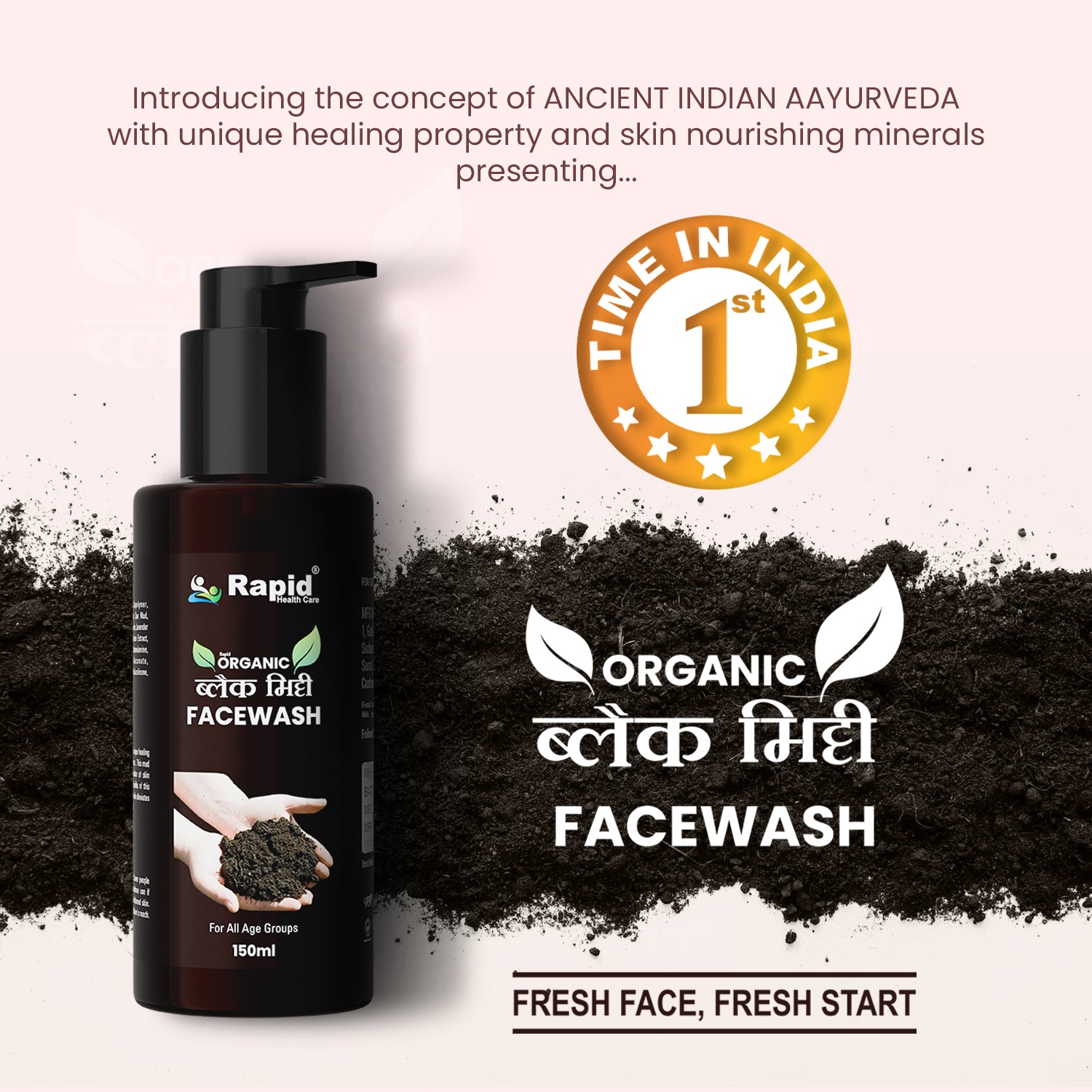 Organic Black Mitti Facewash 150ml